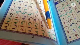 Easy noorani qaida Lesson 4 in urdu Hindi quran Lerning with video youtube Quran classes