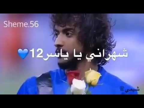 انا هلالي