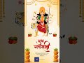Happy Navratri #viral #trending #motivation
