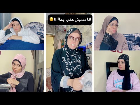 يوميات في بيت العيله الموسم الثاني الحلقه 28
