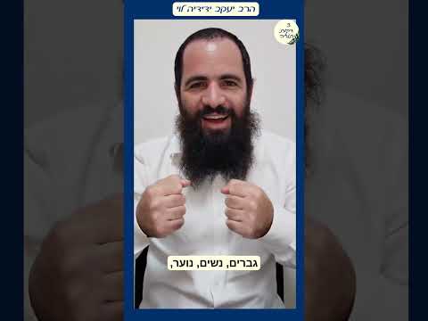 פרשת בלק