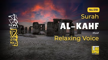 Surah Al Kahf سورة الكهف | This VOICE Will TOUCH Your HEART إن شاء الله | Heart Touching Voice