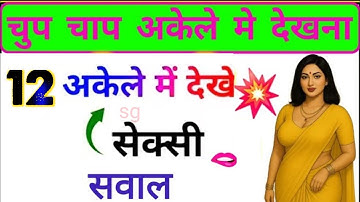 Most Brilliant Answers of UPSC, IPS, IAS Interview Questions | Your questions, our answers