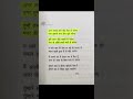 zarpoorri tha soong.  #youtubeshorts #itzafreen #shahjad786a #shyari
