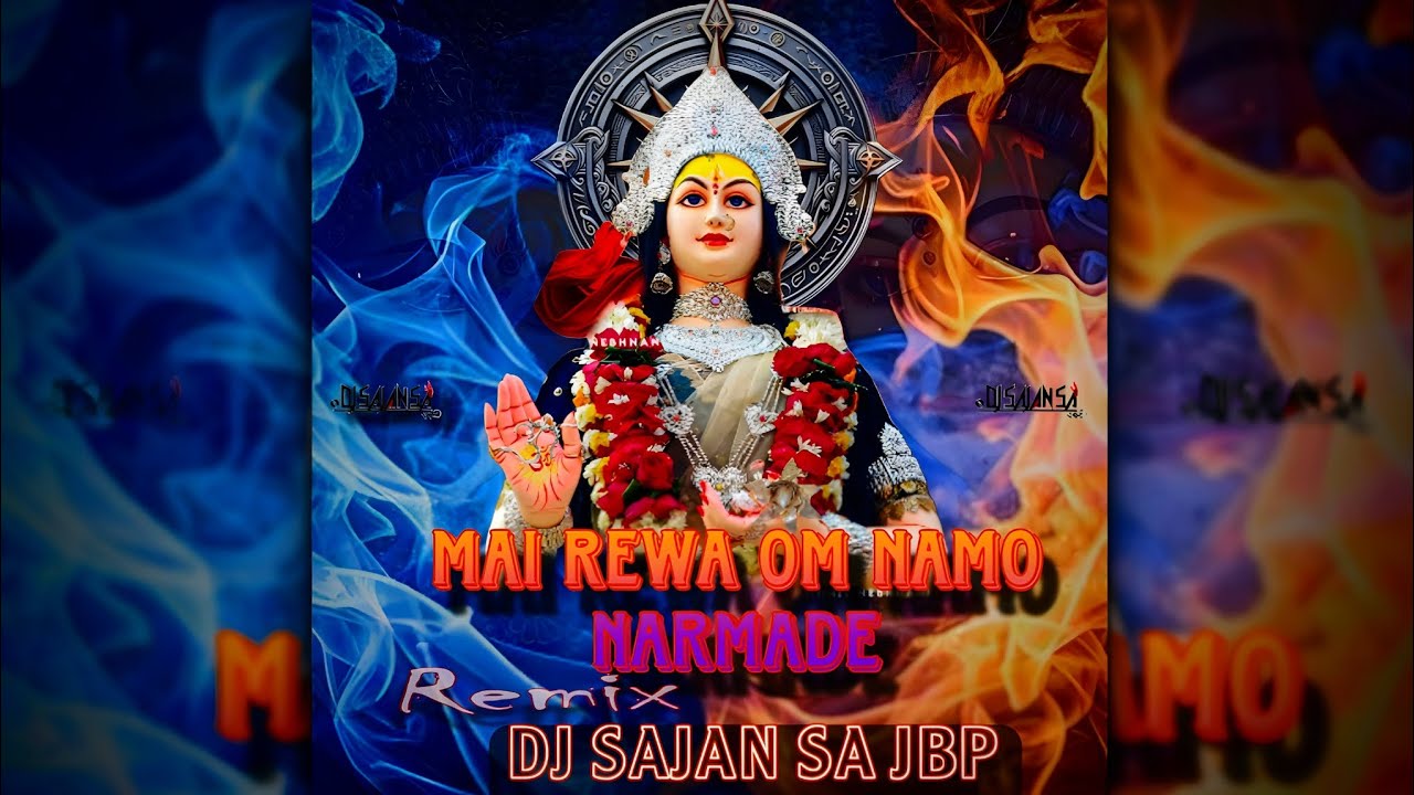 NAMO NARMADE MAI REWA & (CLAP👏🏻)(150 BPM) MIX BY DJ SAJAN SA JBP 🎧🔥