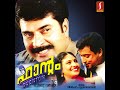 Maattupongal (D) Mp3 Song