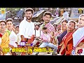 Nan Saltu Kottai Pennin Manathai Thottu Prabhu Deva Jaya Seal S A Rajkumar HD