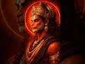 Ram Ram