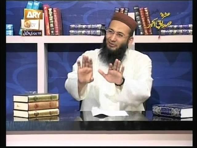 01 Baseerat Ul Quran Quran E Kareem Ki Ehmiyat Aur Fazeelat Super Hit Program