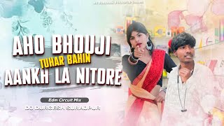 Aho Bhouji Tuhar Bahin Aankh la Nitore // Cg Old Song // Edm Circuit Mix // Dj Durgesh Surajpur 