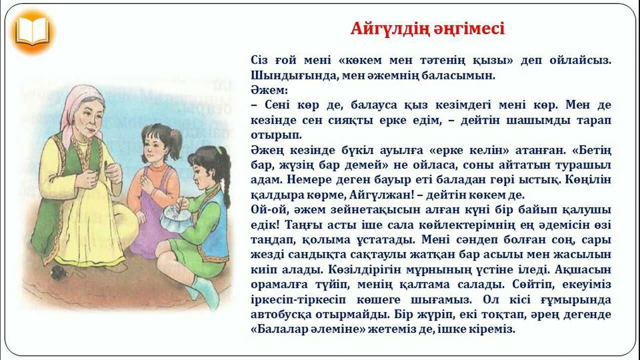 Омбыдағы жыныстық танысу