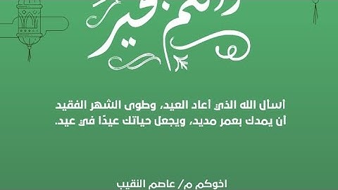 الشيخ رضا رمضان السويفي برواية خلاد عن حمزه الكوفي