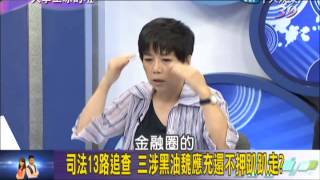 2014.10.15《大學生冰的啦》part3