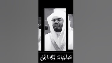 #ياسر_الدوسري #سورة_المؤمنون #تلاوة_جميلة_وخاشعة  #تلاوة_هادئة #تلاوة_جميلة_وخاشعة #راحة_نفسية