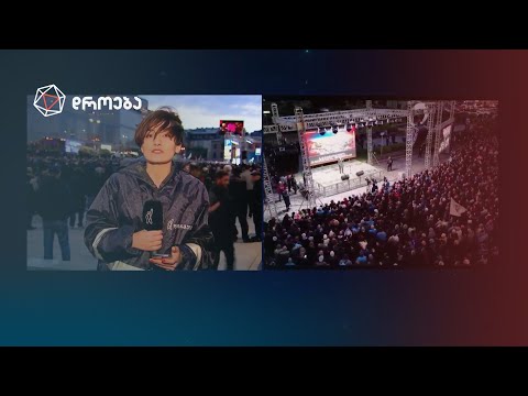 პრორუსული აქცია რესპუბლიკის მოედანზე | პირდაპირი ჩართვა ადგილიდან