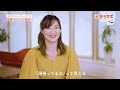 イオン健康サービス「からサポ」ＰＲムービー（90秒）