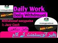 Earn without investment |Markaz app full use | Markaz app account ( Shabeer Miner&#39;s)