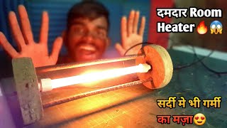 सिर्फ 50₹ में Room Heater बनाओ ?? | How to make room heater at home | AK technical amrit