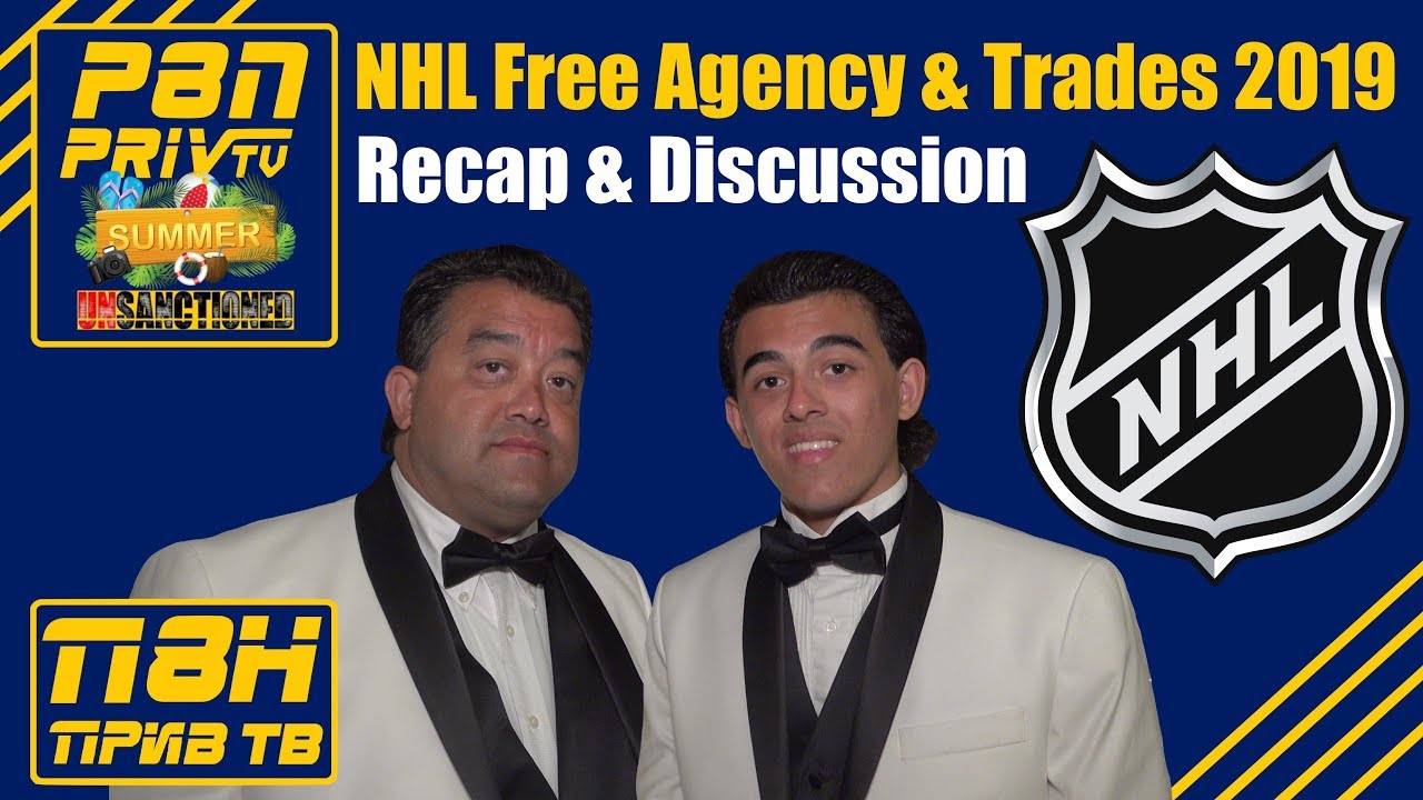 Резюме Свободного Aгентства НХЛ (NHL) 2019