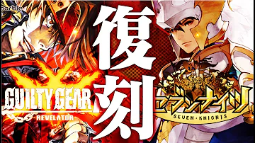 セブンナイツ ジャム セブンナイツ ジャム