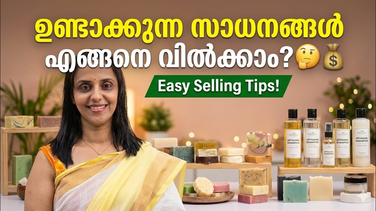 💰 Sales Boost Cheyyan 7 Powerful Tips | Business Growth Malayalam - YouTube