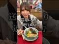 今日は味が分かって幸せそうですw