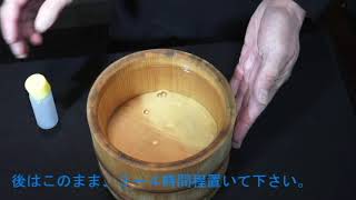 おいしいごはん「おひつ」の使い方　cocokara-aizu.com