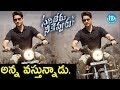 Sarileru Neekevvaru Movie Diwali Special Teaser- Mahesh Babu