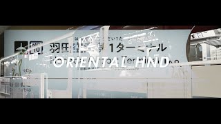 ORIENTAL HND-1