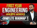 First Year Engineering अब होगा आसान !! | COMPLETE ROADMAP | Pradeep Giri Sir