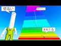 毎秒首の長さが 1されるロブロックス Roblox 毎秒首の長さが 1されるロブロックス Roblox