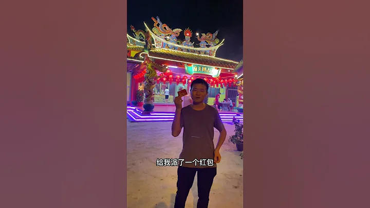 第一次在國外過年，感覺比我在國內老家還有氣氛。在這裡祝大家新年快樂，兔年吉祥，恭喜🎉發財 #馬來西亞 - 天天要聞