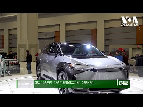 ელექტრო ავტომობილები აშშ-ში