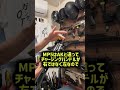 MP5でイラクリロードして欲しいとのリクエストがあったのでやってみた！！