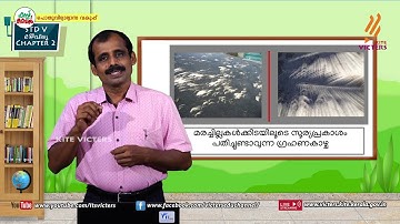 KITE VICTERS STD 05 Information and Communication Technology Class 03 (First Bell-ഫസ്റ്റ് ബെല്‍)