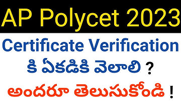 ap polycet 2023 where we go for certificate verification details in telugu