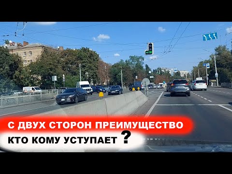 С двух сторон преимущество, кто кому уступает, нестыковка по правилам.