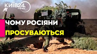 Чому росіяни просуваються на фронті: «2-3 людини на позиції-давно реальність в ЗСУ»: