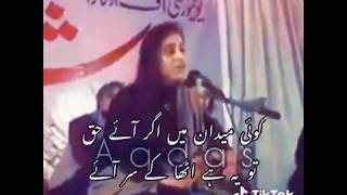 Rabia Butt Best Poetry 2019 Live ll Best Whatsapp status ll Emotional and Sad lines ll
