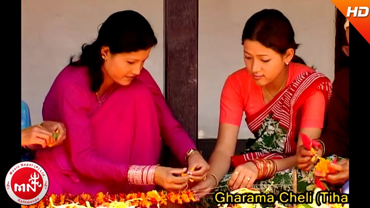 घरमा चेली रुदी हुन् (तिहार विरहनी लोकभाका) | GHARAMA CHELI - BIRAHANI JHYAURE | ARUN UPATYAKA