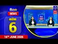 news 1st dawasa|eng