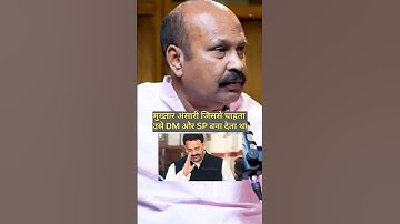 मुख्तार अंसारी का पावर में रहने का अलग ही जलबा था #mukhtaransari #ashoksinghal #brijesh #newstories