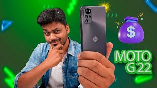 செம Style , Budget விலை , Android 12 ஆனால்  ?| Moto G22 Unboxing and First Impression | Tamil Tech
