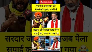 Audience 🔥 vs Rajkumar Bhati | Amish Devgan Debate | Gaurav Bhatia | Abhay Dubey Satyaprakash Mishra