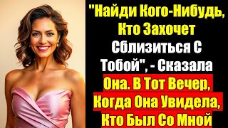 : " -,     ",   .   ,   ...