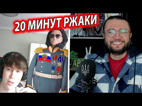 видео: 20 МИНУТ РЖАКИ В ЧАТРУЛЕТКЕ