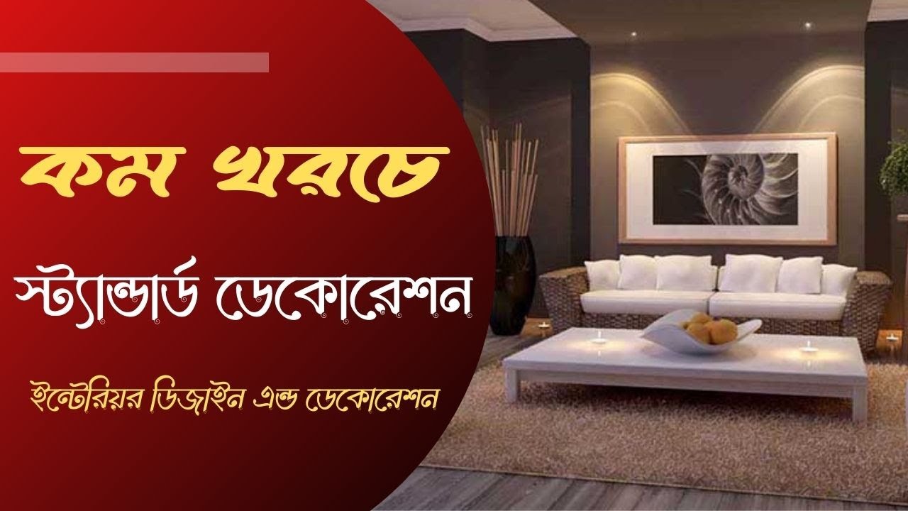 Best Interior Design and Decoration Companies in Dhaka BD