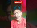 💰paisa💵hambe fine song #comedy #edit #funny #love #short