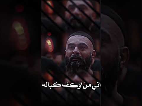 من اشوف الناس كلها توجهت لرض العشك سلامي خضر عباس ستوريات حسينيه حالات واتساب 2025