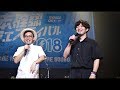 【ドライ部2】#23「未確認フェスティバル2018へ!」